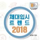 우리아이 이미지