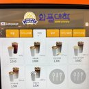와플대학 동아대캠퍼스 이미지