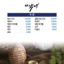 고일주유소 | 경기도 고양시 일산 식사동맛집 일산 해물찜 일산 맛집 아낙네 일산점