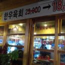 육&쭈 네이버블로그