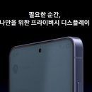창테라 | [내돈내산] 삼성 갤럭시S26 울트라 1테라 핸드폰 후기 및 추천
