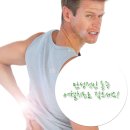 만성통증 어혈치료로 해결하세요![송파구한의원추천] 이미지