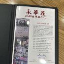 영화장 | 동대문구 맛집 영화장 직접 다녀온 후기, 주차·영업시간·웨이팅·메뉴추천 총정리