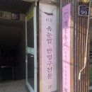 청주 용암동 속눈썹펌, 자연눈썹 멍멍이추천! 엘린뷰티 솔직후기