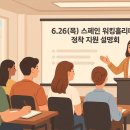 워킹홀리데이 이미지