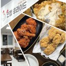 가성비 최고 동성로치킨맛집 &#39;인정후라이드&#39; - 양념반 후라이드반 혼밥 후기