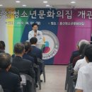 흥선 청소년문화의집 이미지