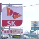 싼10주유소 이미지