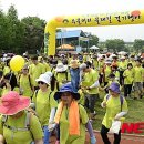 양평체육공원길 이미지