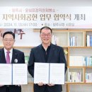 정미작소