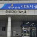문화시설관리사업소 이미지