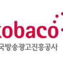 코바코 이미지