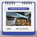 남원떡집 이미지