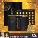 일품홍삼