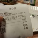 돈통삼 이미지