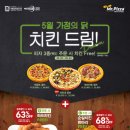 덤치킨 매일경제