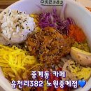 읍천리382노원