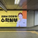 수학싸부 - 하남시 미사강변대로226번길 30 | 수학싸부