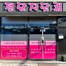대현인쇄