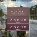 노보텔 앰배서더 서울 동대문 레지던스 | 노보텔 앰배서더 서울 동대문 레지던스 디럭스 아기랑 호캉스 후기 (육아용품 대여) + 고메 다이닝