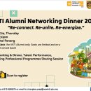 INTI Alumni Networking Dinner: 8 August 2024 이미지