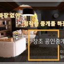 성호부동산중개사무소 이미지