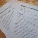 서귀포운수(주)협동노동조합 이미지