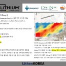 (주)알켐코리아