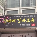 간바레 간바로우 이미지