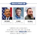 스콜라몬테소리 경북울진점 이미지