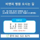 대전 신경과 잘하는곳 추천, 1:1 맞춤 진료 이미지