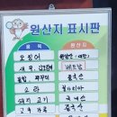 대복반점 이미지