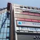 미산빌딩 이미지