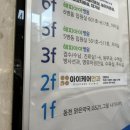 아이케어안과의원 이미지