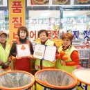 홍성새우젓상회 이미지