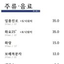 야쿠소쿠 이미지