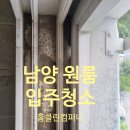 홈클린컴퍼니 이미지