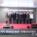 춘천시노인전문병원 이미지