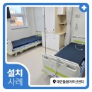 태안의료기 이미지