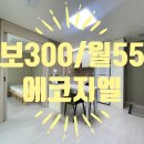 지엘공인중개사사무소 이미지