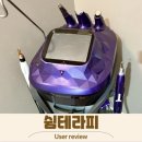 청아중학교 | 삼척 피부관리 탄력 모공 잡티 트라이엄 전후 솔직후기