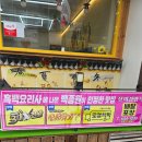 강릉 장미경양식 돈까스,치즈돈까스 주말 웨이팅후기