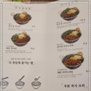 덮밥장사장 이미지
