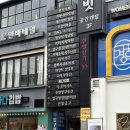 로데오PC방 | 강남피시방 압구정로데오역 기어나인PC방 커플석 있는 겜방 리뷰