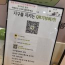 아름다운가게 미사역점 | 아름다운가게 미사역점 (물품기부 후기)