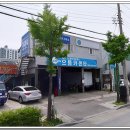 으뜸카센터 이미지