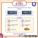 토마네 이미지