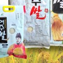 싱싱햅쌀 네이버블로그