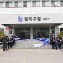 소사구청 이미지