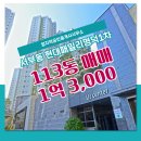 엄지척부동산공인중개사사무소 네이버블로그